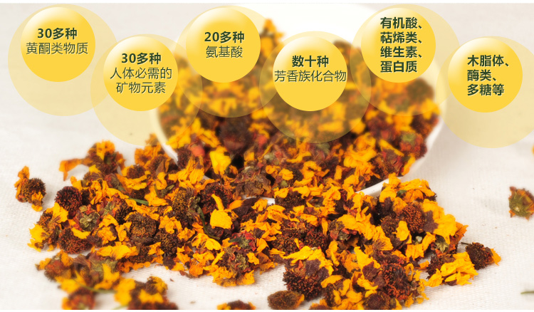 新疆昆仑雪菊 40g 莎车农产品